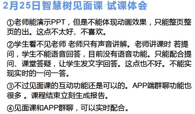 会计敏锐察觉领导异样情绪，成功保住296万巨额资金