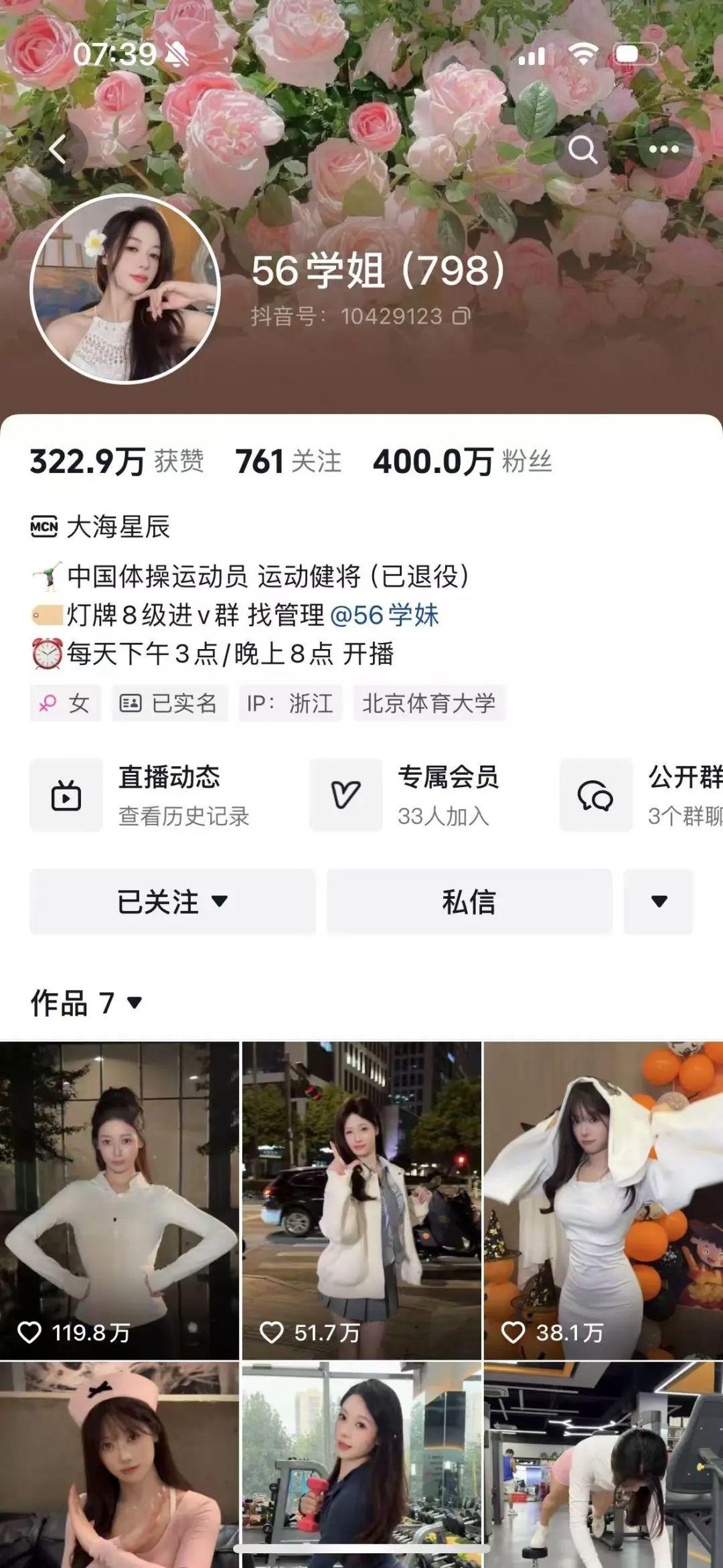 吴柳芳粉丝流失背后的原因及启示，数量锐减至4.4万的背后真相