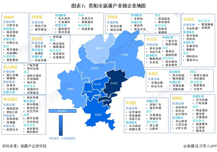 贵阳市市卫生局最新发展规划概览