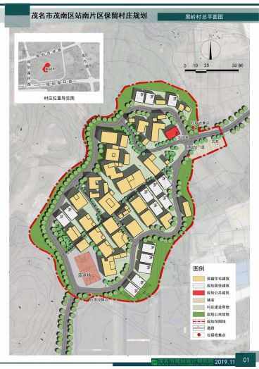 角缠村委会最新发展规划概览