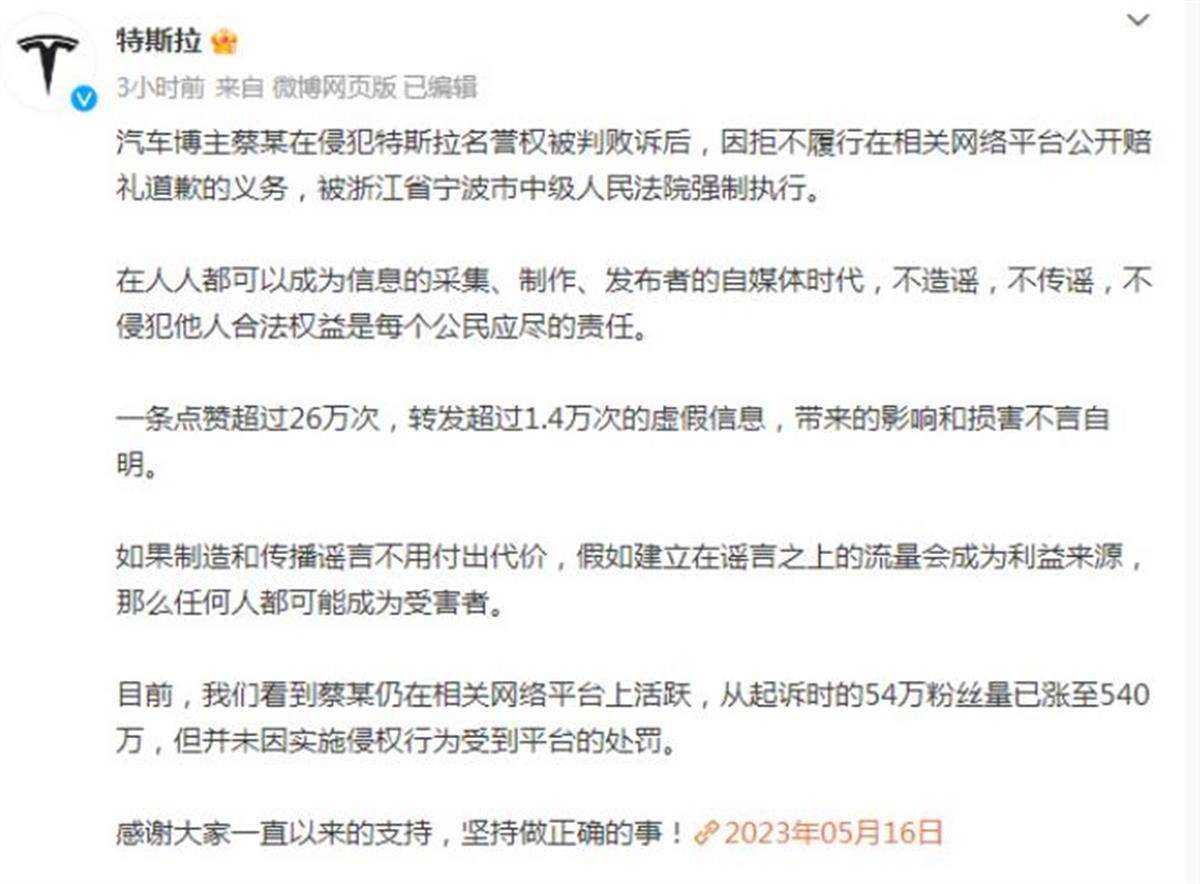 汽车博主责任与担当，千万粉丝博主被传唤事件聚焦