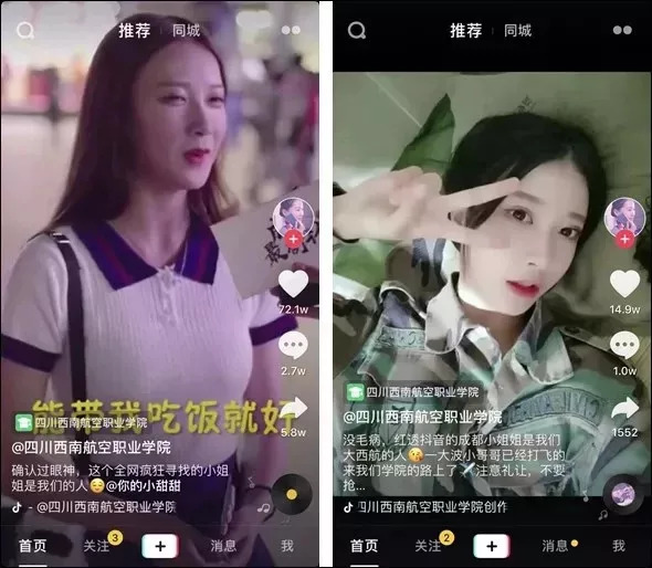 女子打造大粉人设诈骗数百万粉丝，网络诈骗背后的故事揭秘