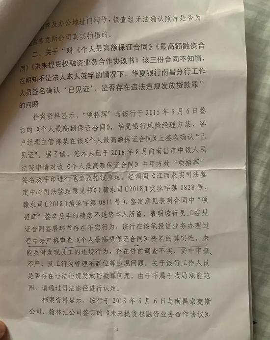 男子贷款后去世，银行罚息引发金融伦理与消费者权益保护热议案例