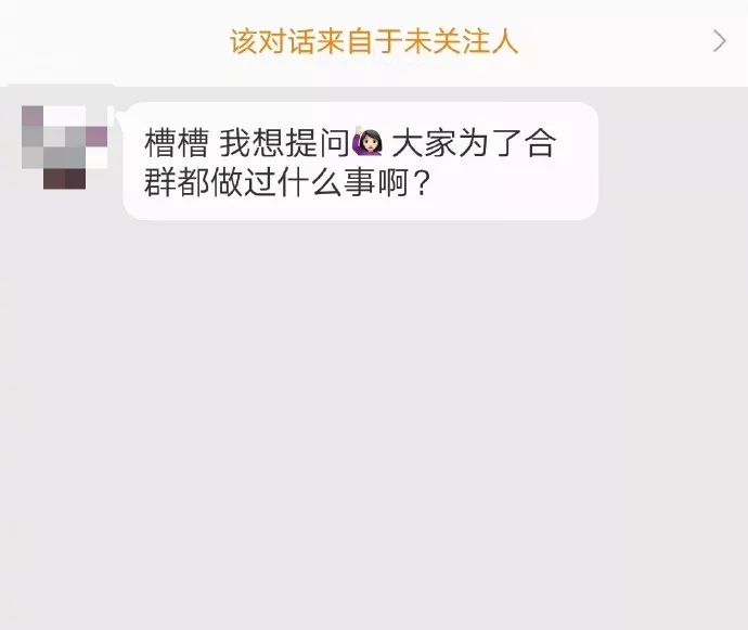 融入圈子与心理学成因，面对不喜欢事物的决策分析