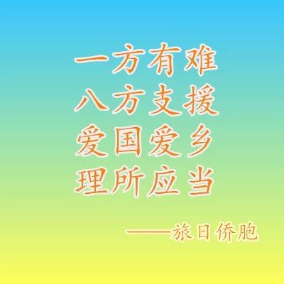 真情温暖人心