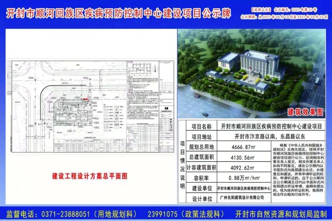 仁怀市防疫检疫站未来发展规划展望