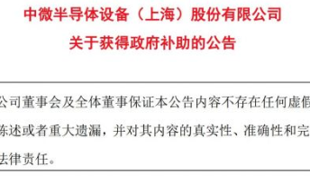 拜登签署国防授权法案，军费飙升背后的亚太战略重塑问题探讨