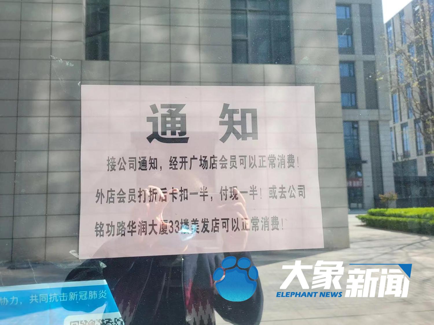 女子理发不满退款遭拒怒剪店主发，消费者权益与商业道德之争引发热议