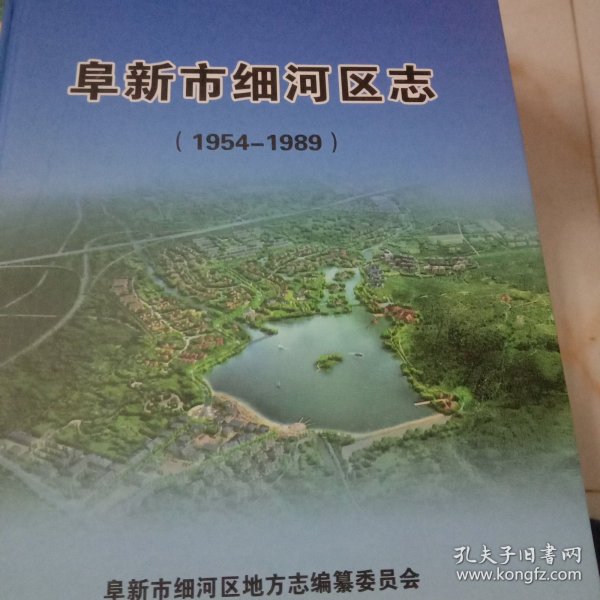 阜新市南宁日报社未来媒体新蓝图发展规划揭晓