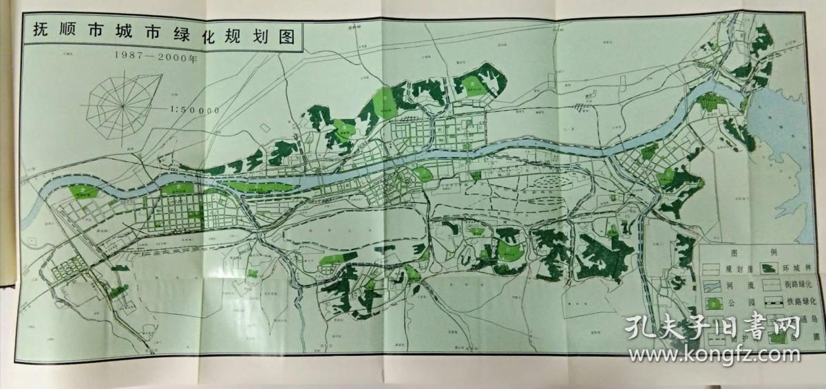 抚顺城街道最新发展规划概览