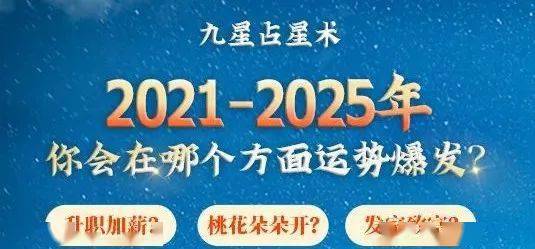 迈向更好的未来，2025愿景实现之路