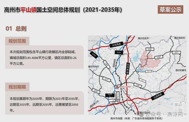 2025年1月2日 第30页