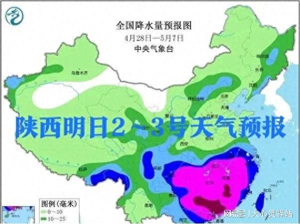 嘎盖村最新天气预报信息汇总