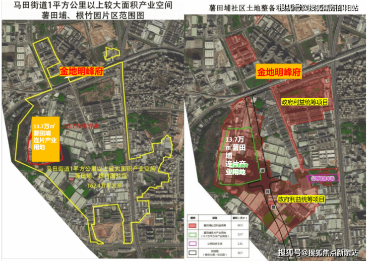 2025年1月2日 第6页