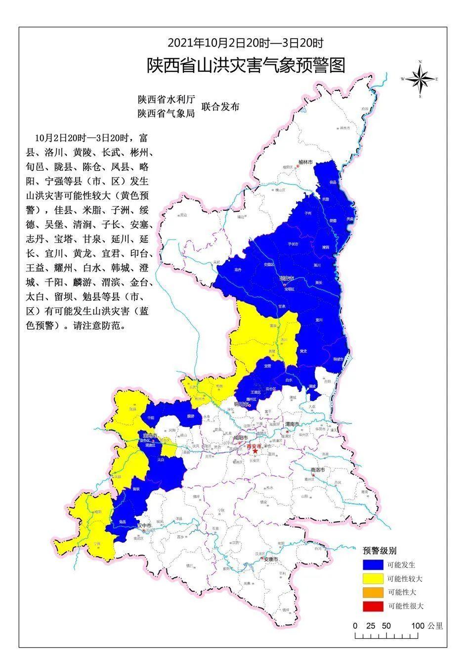 宝塔路街道天气预报最新详解