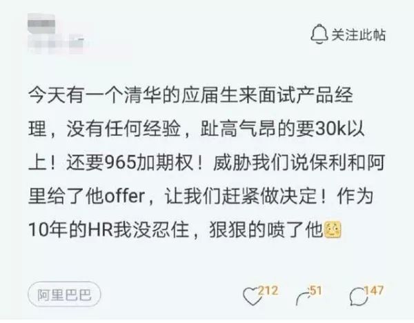 清华探讨，百分之八十毕业生出国不归现象研究