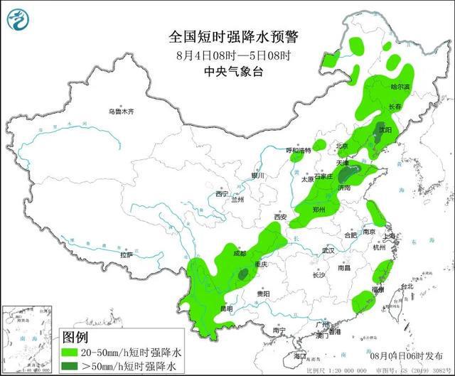 崔寨镇天气预报更新通知