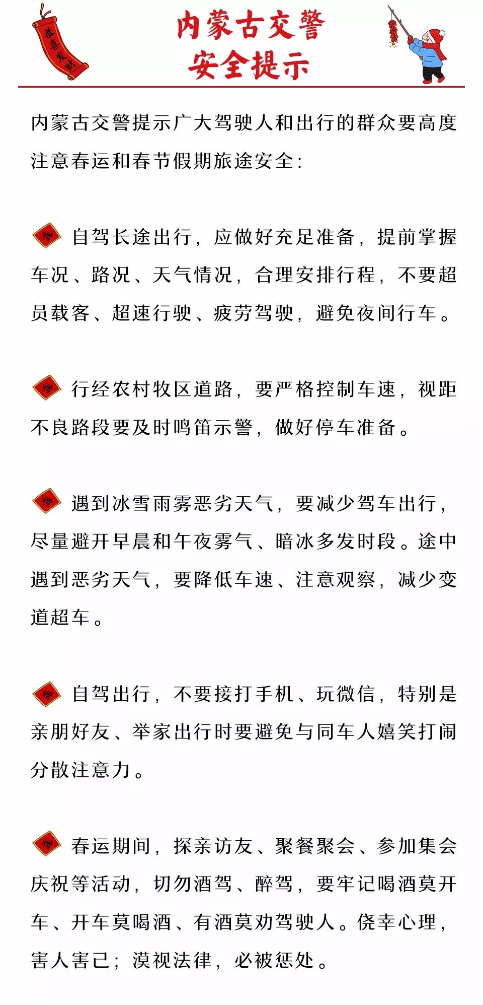 读博期间，顶刊发表与人生意义的双重考量