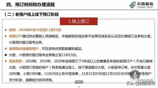 成都地铁招聘预定名额真相解析及求职指南