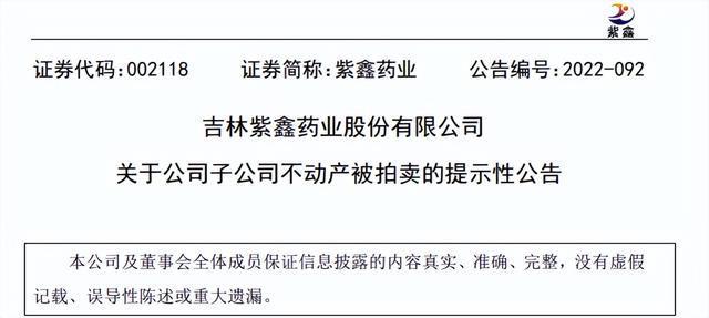 三甲医院院长收受巨额回扣，道德沦丧与治理之道警钟长鸣