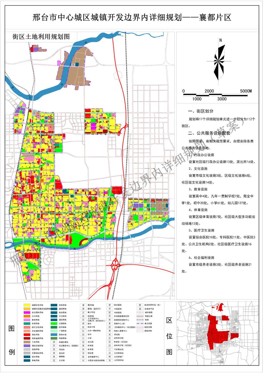 兴泰镇未来繁荣蓝图，最新发展规划揭秘