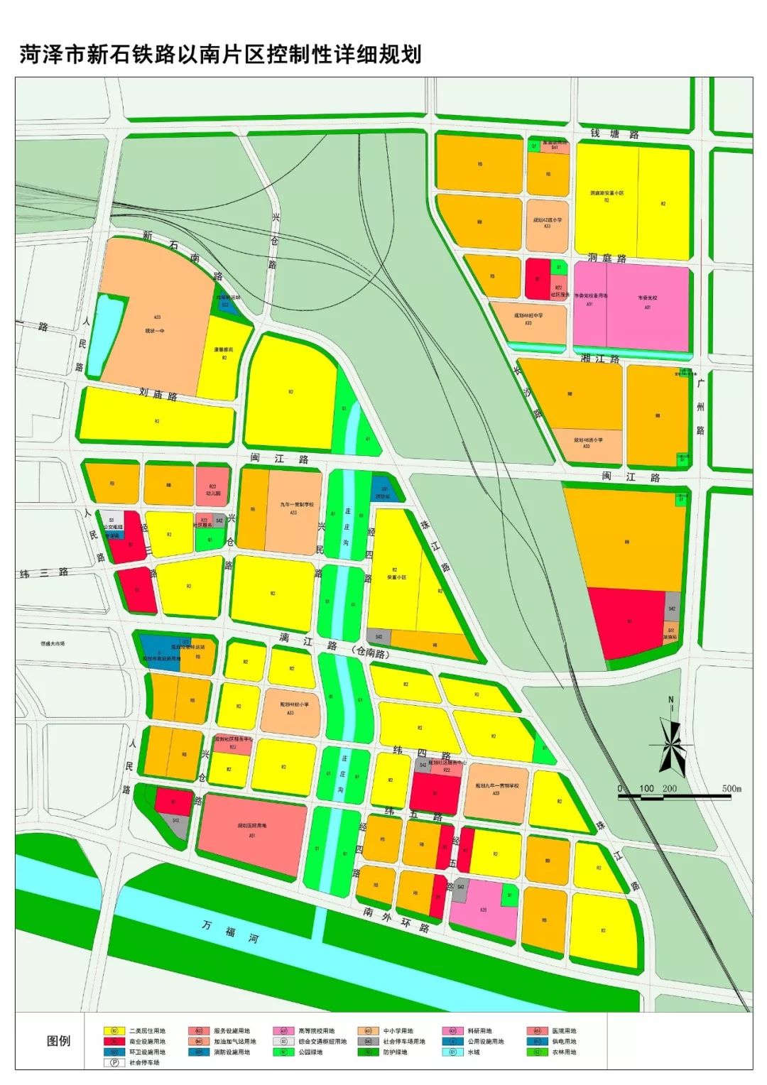 菏泽市国家税务局最新发展规划展望