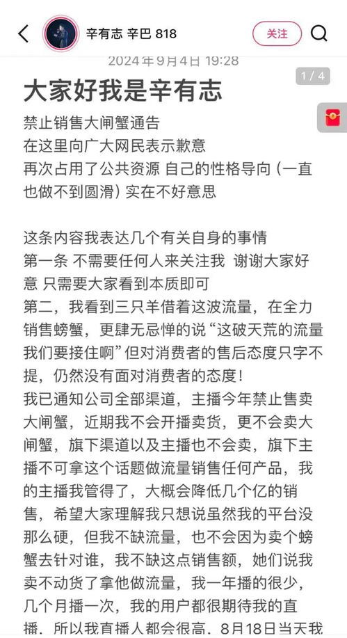 疯狂小杨哥与三只羊法律风波揭秘，探究背后起诉故事