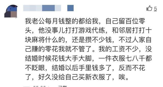 男子年收八千如何规划理财，一年攒下七万，理财规划与自我回应实践