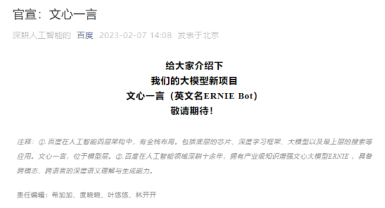 微软打响裁员第一枪，绩效导向裁员背后的信号与潜在影响分析