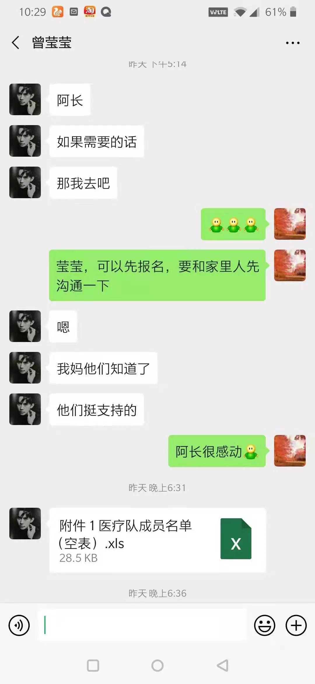 护士临终前完成最后一次救援，生命之光照亮人间大爱之路