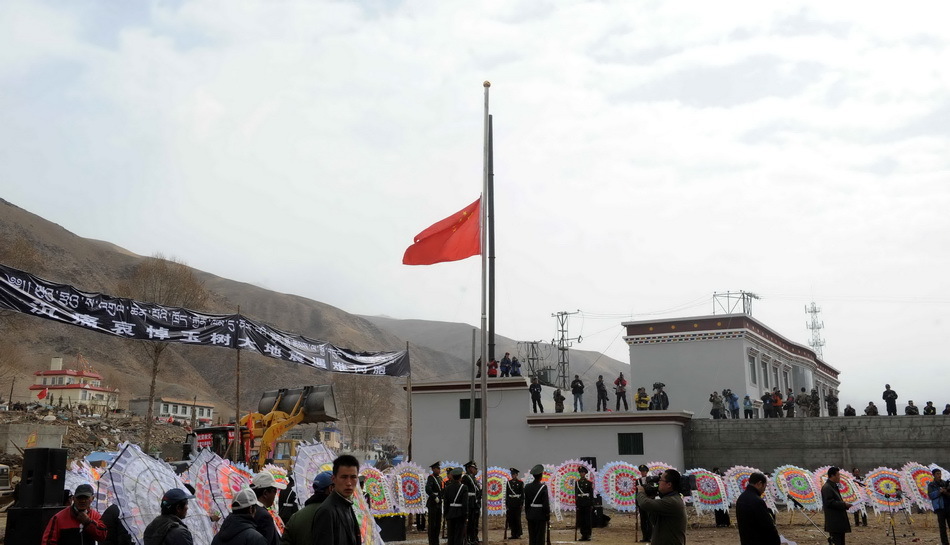 西藏定日地震哀悼活动，灾难无情，人间有爱