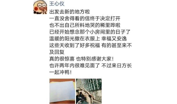 女生跨界追梦，考研失败后的勇气与智慧选择北大保安之路