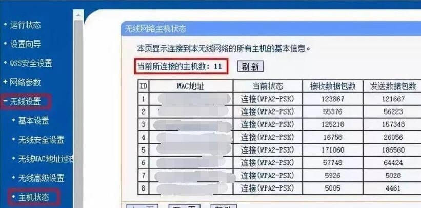 2025年1月13日 第12页