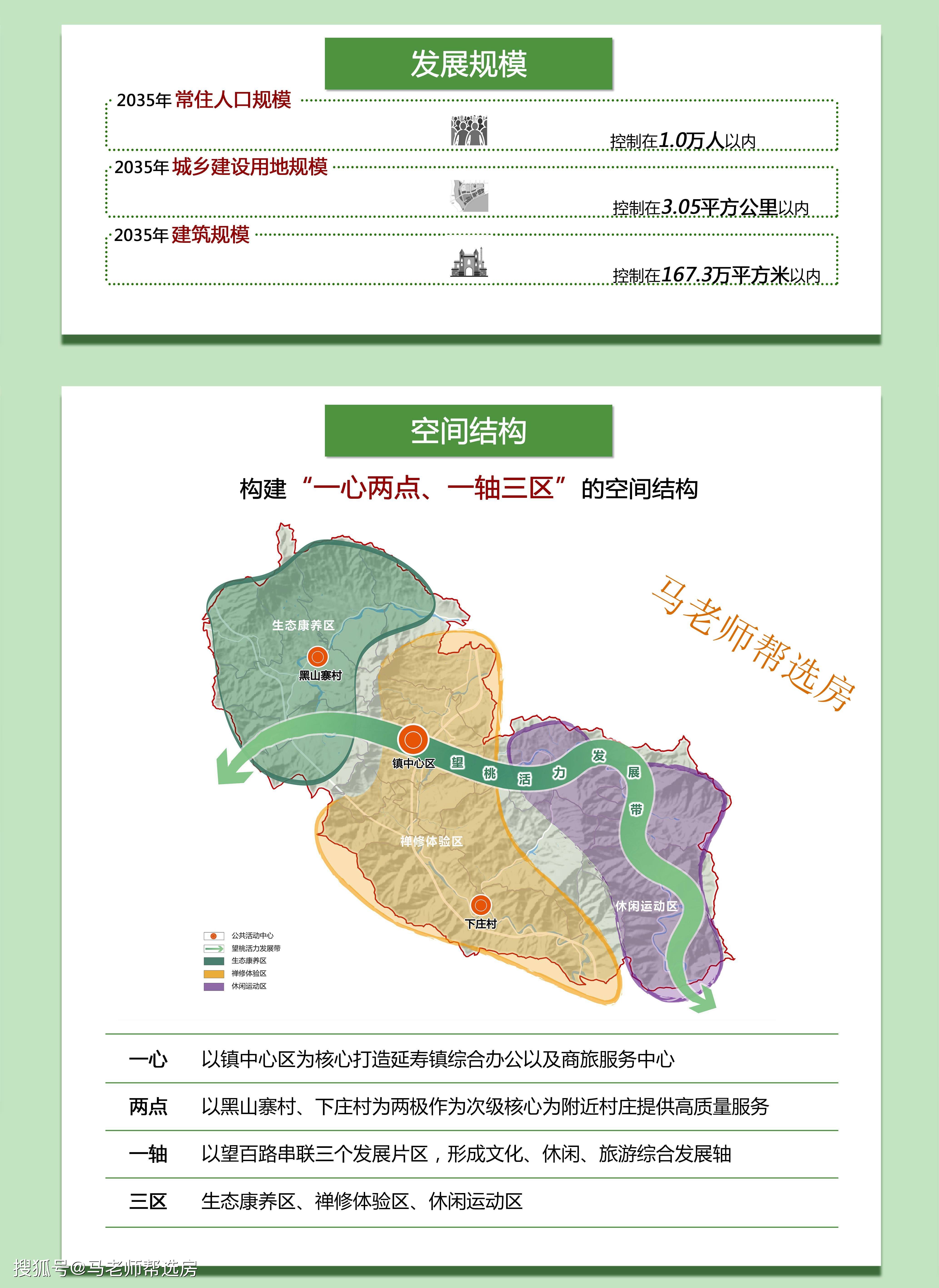 巍山彝族回族自治县计生委最新发展规划深度解析