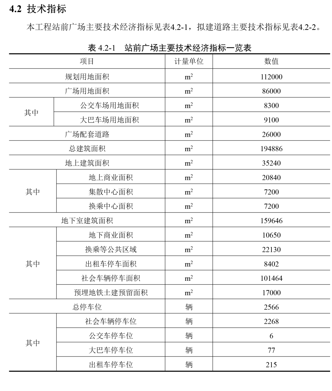 甘肃省绵羊育种场最新发展战略规划揭秘