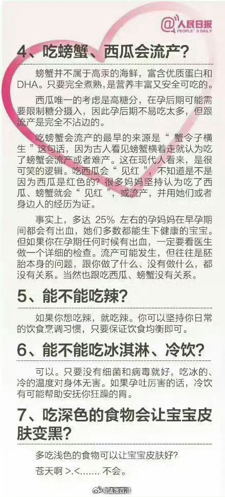 孕期火锅文化与健康，孕妇狂吃火锅背后的健康思考，血液洗出大量油脂