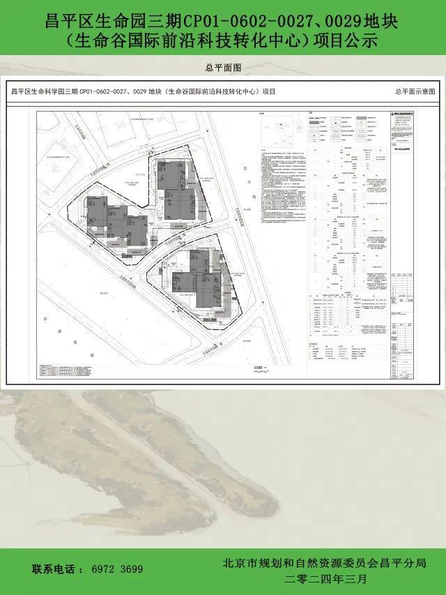 密云县自然资源和规划局新项目揭秘，引领区域发展，共绘未来蓝图