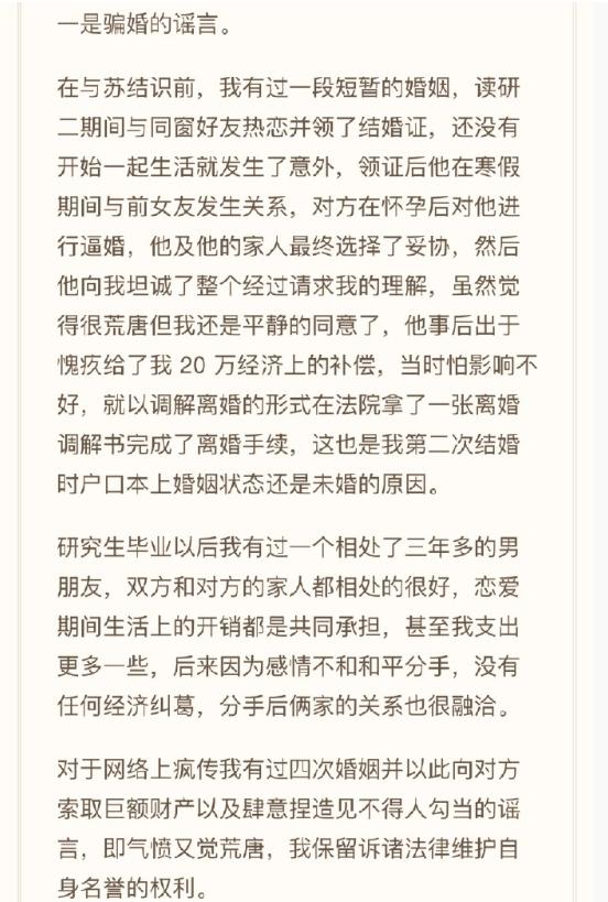 翟欣欣案开庭在即，法律考量与判决展望——千万索赔背后的生死纠葛