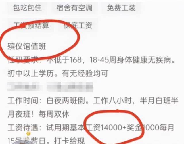 丰润区殡葬事业单位招聘信息与行业展望