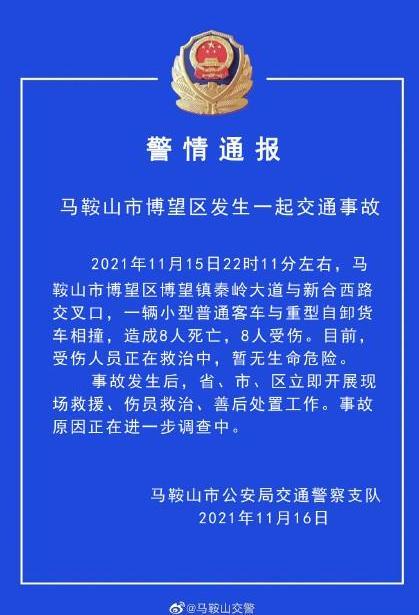 南京Plus版红绿灯现象，城市新标志的崛起与火爆之路