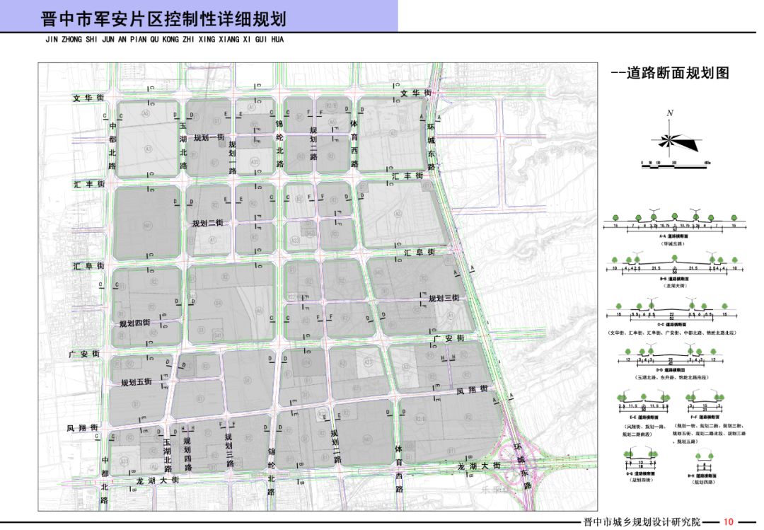 五里村走向繁荣与和谐，最新发展规划蓝图揭秘