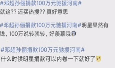 骗子转移巨额资金背后的真相，警惕高额损失与保障个人财产安全的重要性