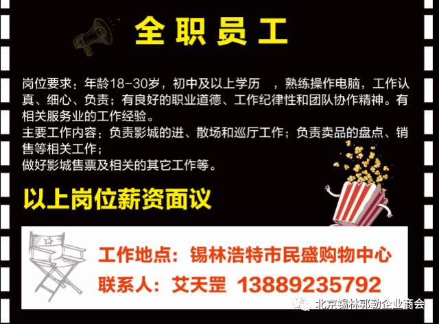 相皮乡最新招聘信息全面解析