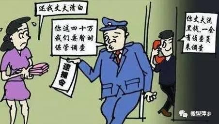 萍乡市公安局现代化警务体系发展规划，打造平安城市新篇章