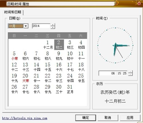 日历翻页迎春节，传统与现代的交融与期待