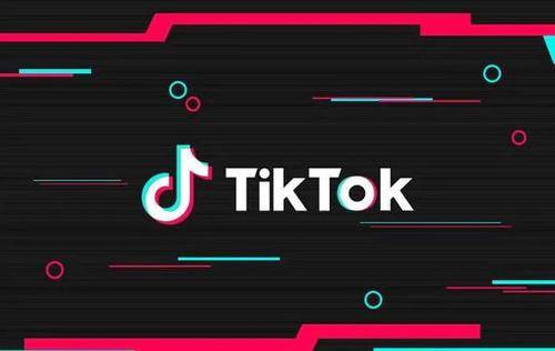 TikTok恢复美国用户服务，新起点还是长期解决方案的曙光？