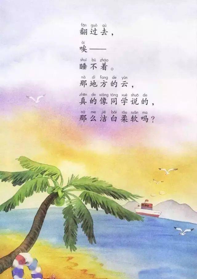 课本里的冬天，冷暖交织的情感故事