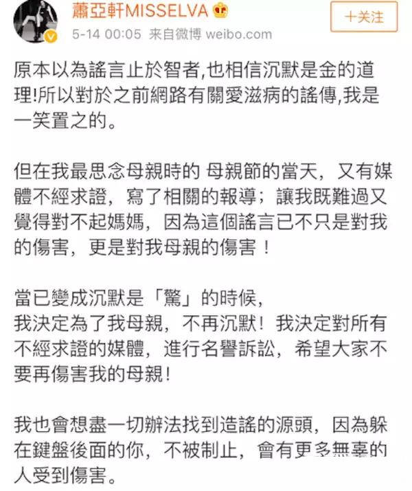 体育与娱乐交汇，樊振东身旁现霉霉前男友焦点时刻