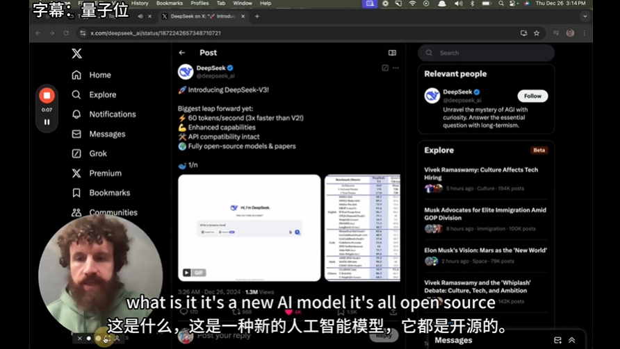 DeepSeek最新发布的DeepSeek-R1与DeepSeek-R1-Zero模型深度评价及解析