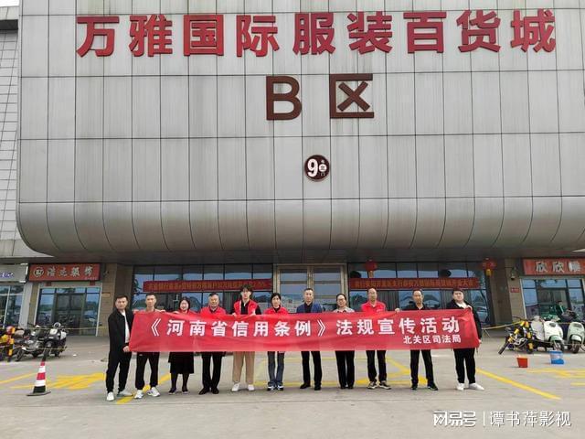 安阳县司法局推进公正司法体系构建，助力法治安阳建设新规划实施